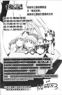 第182頁圖