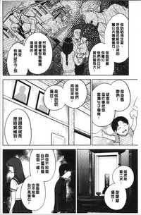 第74页图