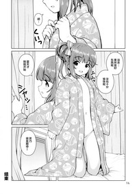 第14頁圖