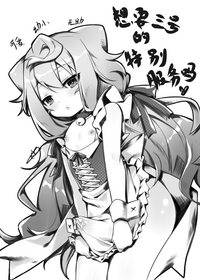 第30页图