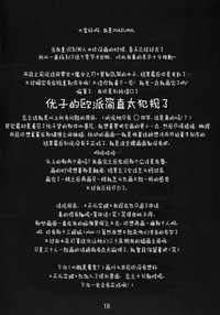 第18页 封面 - HaSM.cc