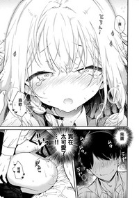 第18页图