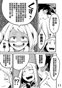 第10页图