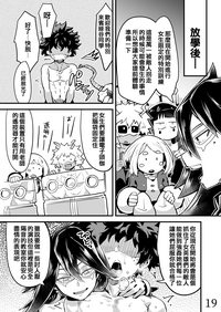 第18页图