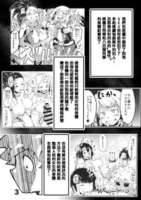 第2页图