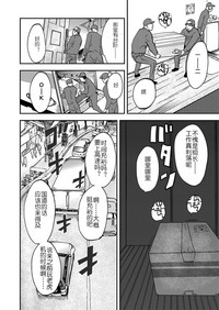 第10页图