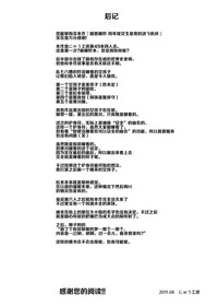 第46頁圖