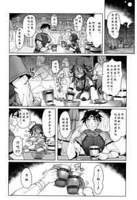 第2頁圖