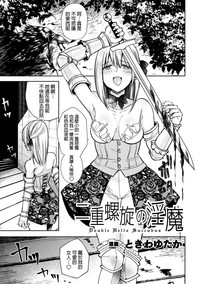 第2页图