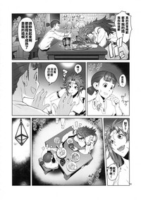 第10页图
