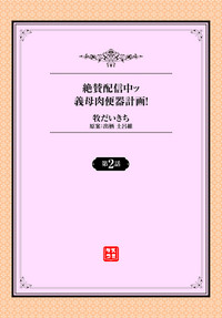 第2頁圖