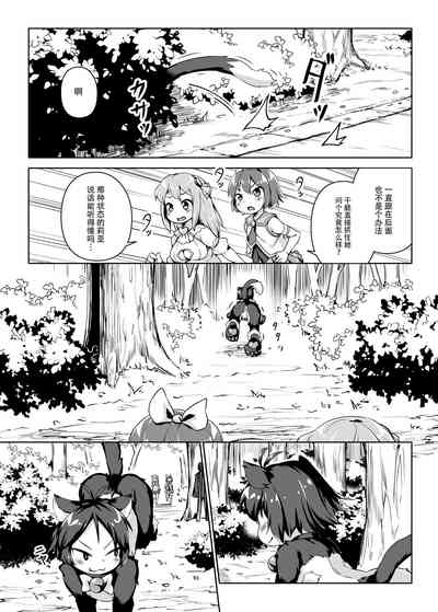 第10页图
