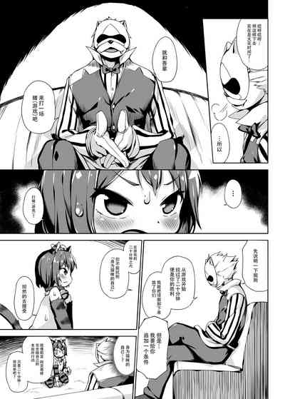 第26页图
