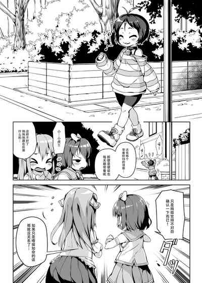 第6页图