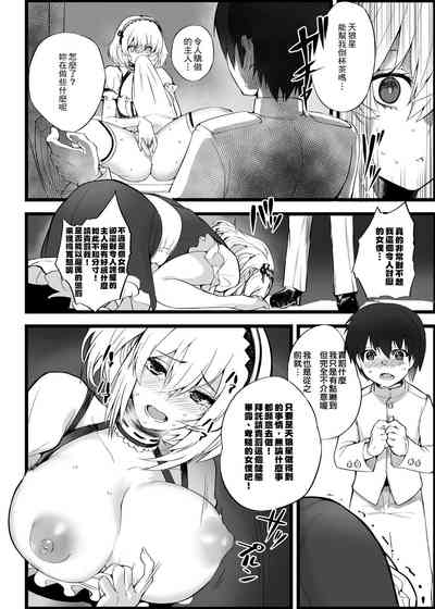 第6页图