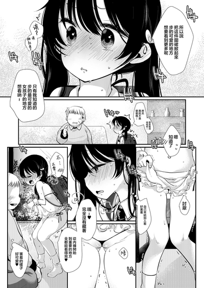 第18頁圖
