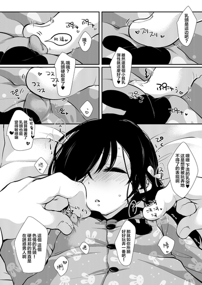 第6頁圖
