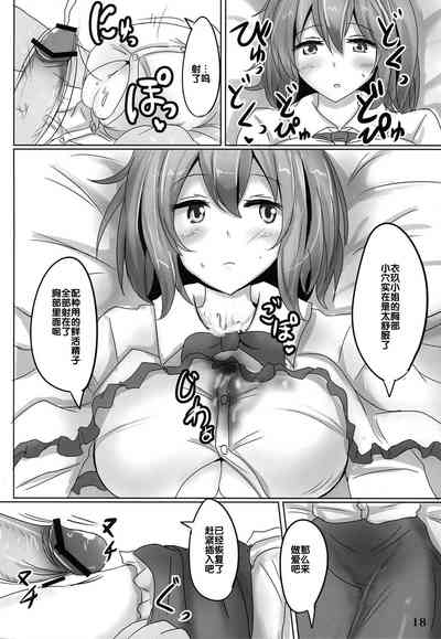 第18頁圖