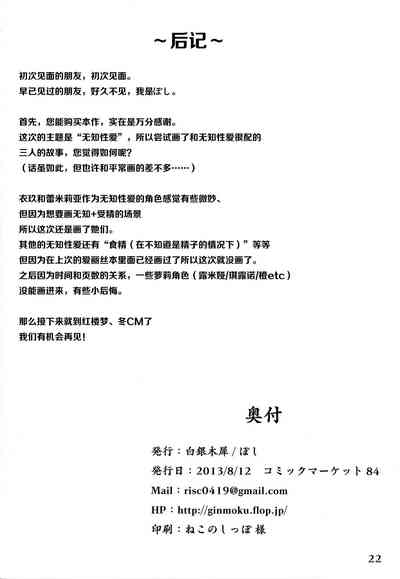 第22頁圖