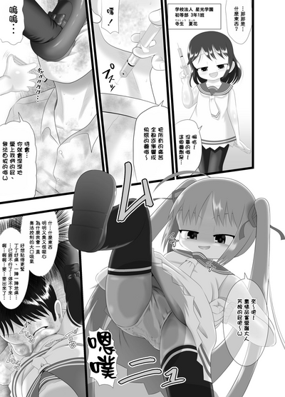 第10页图