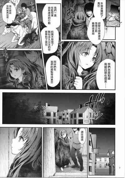 第6页图