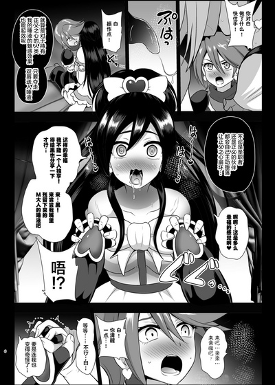 第6頁圖