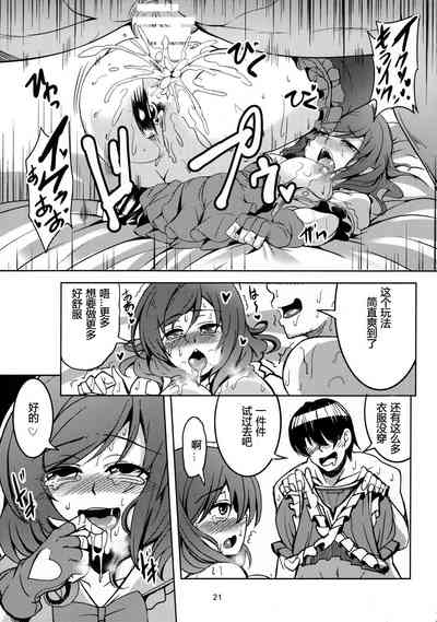 第22页图
