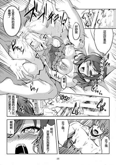 第26页图