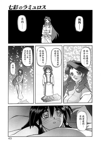 第50頁圖