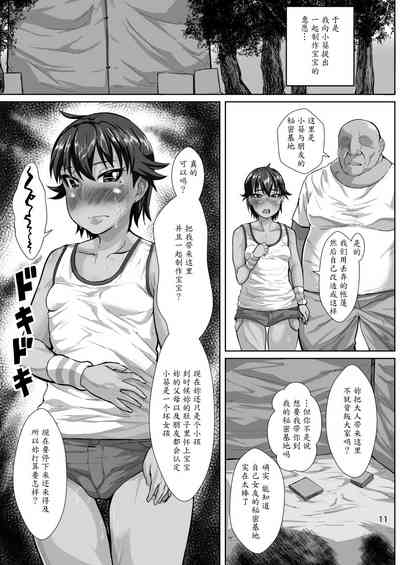 第10頁圖