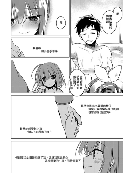 第18頁圖