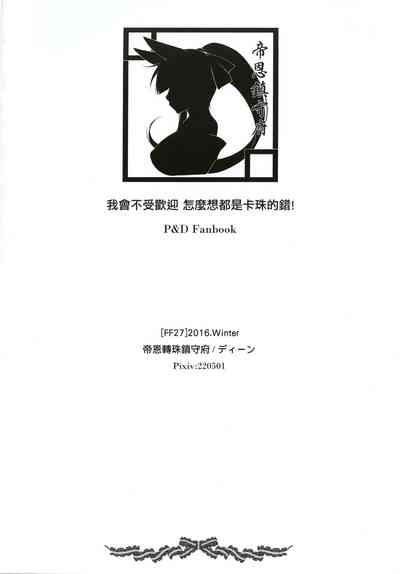 第18页图