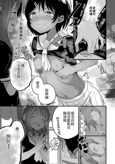 第6頁圖