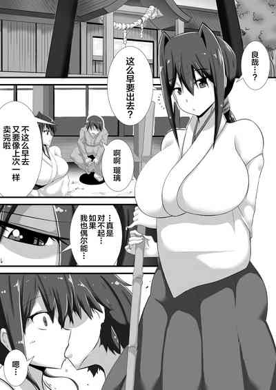 第2页图