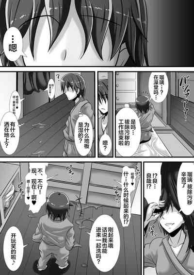 第38页图