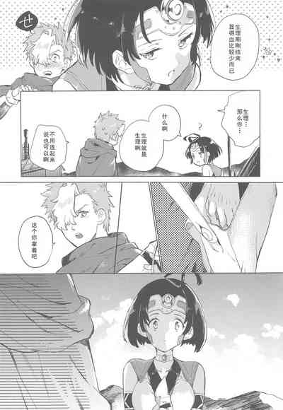 第10頁圖