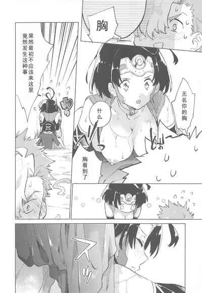 第18頁圖