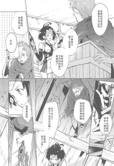 第6頁圖
