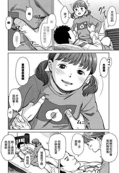 第118頁圖