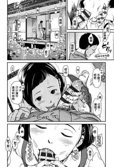 第26頁圖