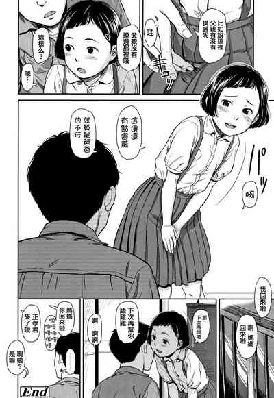 第30頁圖