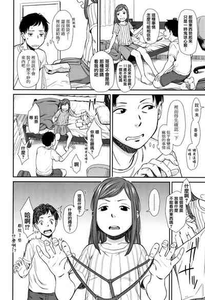 第34頁圖