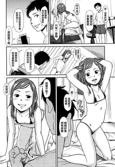 第38頁圖