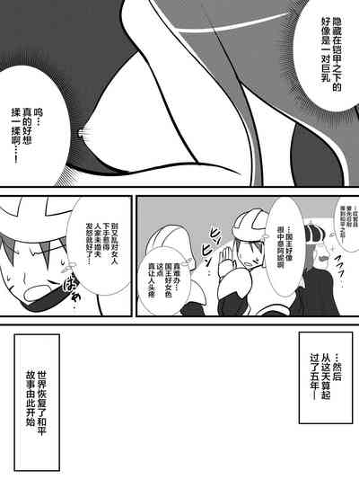 第10页图