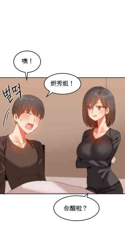 第286页图