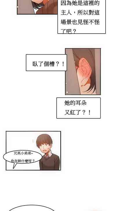 第70页图