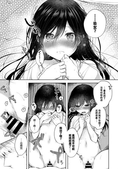 第14頁圖