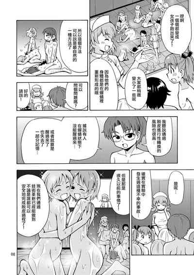 第10頁圖