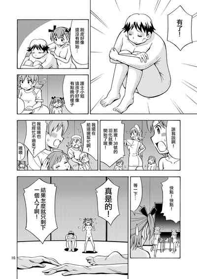 第18頁圖