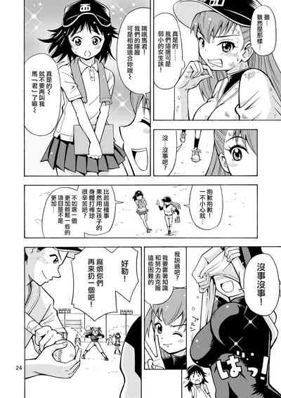 第26頁圖